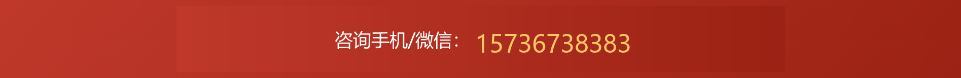 咨询图